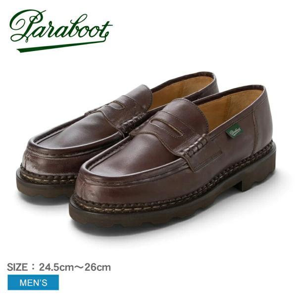 パラブーツ ローファー メンズ ランス PARABOOT 99413 ブラウン 靴 紳士靴 コインロ...
