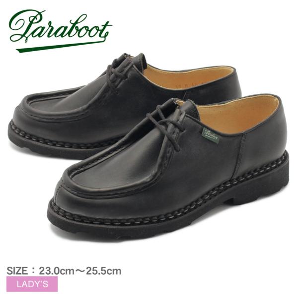 PARABOOT パラブーツ チロリアンシューズ ミカエル MICHAEL 721204 レディース...