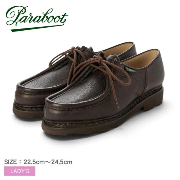 パラブーツ カジュアルシューズ レディース ミカエル PARABOOT 182724 ブラウン ミカ...