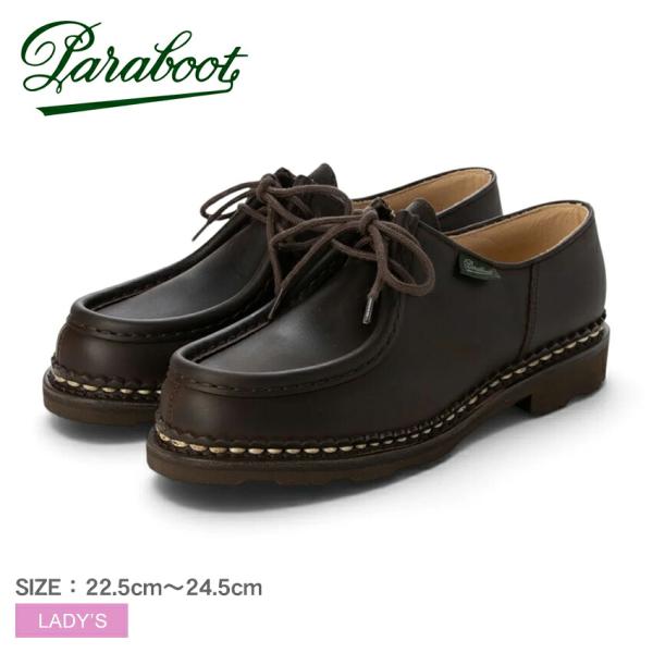 パラブーツ カジュアルシューズ レディース ミカエル PARABOOT 721201 ブラウン ミカ...