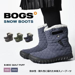 ブーツ BOGS ボグス Bモック キルト パフ 71952 001 301 410