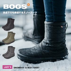 BOGS（ボグス） スノーブーツ レディース 滑らない 防水 防寒