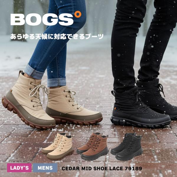 ボグス ブーツ メンズ レディース シダー ミッド シューレース BOGS 79189 ブラック 黒...