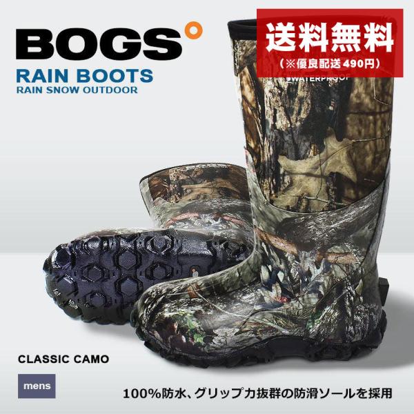 送料無料 レインブーツ メンズ カーキ クラシック カモ ボグス CLASSIC CAMO 6054...