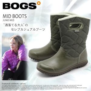 送料無料 スノーブーツ レインブーツ ボグス BOGS ジュノ ミッド JUNO MID レディース｜z-craft