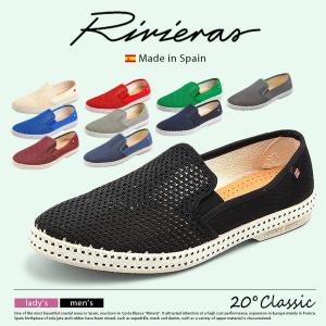 リビエラ スリッポン メンズ レディース 20℃ クラシック RIVIERAS エスパドリーユ メッシュ キャンバス 黒 赤 青