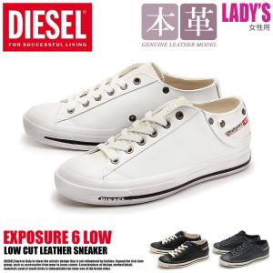 送料無料 ディーゼル DIESEL スニーカー エクスポージャー 6 LOW レディース 冬