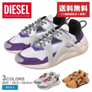 SALE 送料無料 ディーゼル スニーカー メンズ S-SERENDIPITY MASK DIESEL Y02654 P4188 黒 グレー パープル 黄 茶 レッド 赤 父の日｜z-craft