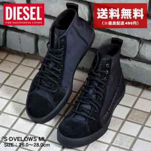 送料無料 ディーゼル スニーカー メンズ S-DVELOWS ML DIESEL Y02586 P3...