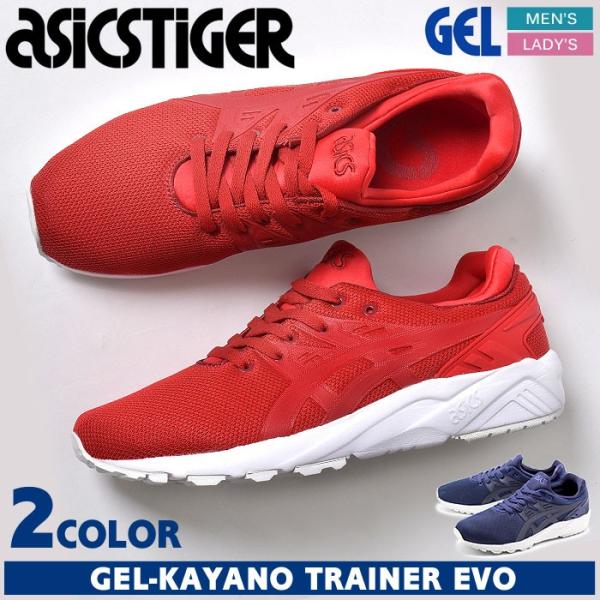 アシックスタイガー ゲル カヤノ ASICS TIGER スニーカー トレーナー エヴォ メンズ レ...