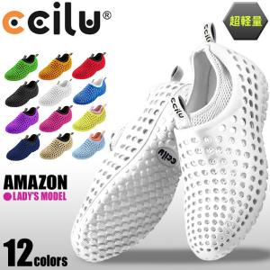（半額以下） CCILU EASY チル レディース サンダル アマゾン AMAZON ウォーターシューズ カジュアル シンプル スリッポン 靴