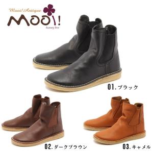SALE ブーツ レディース サイドゴアブーツ シューズ