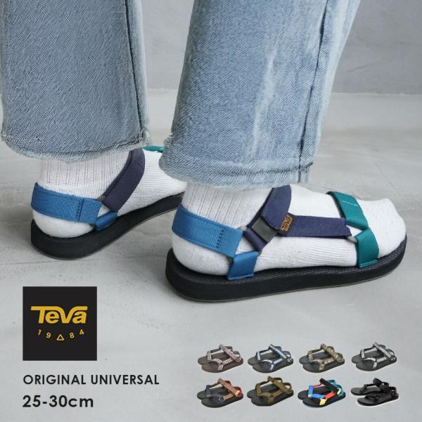 テバ サンダル メンズ オリジナル ユニバーサル TEVA 1004006 1004010 ブラック...