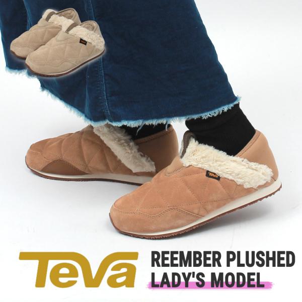 テバ スリッポン レディース リエンバー プラッシュド TEVA 1129600 グレー ブラウン ...