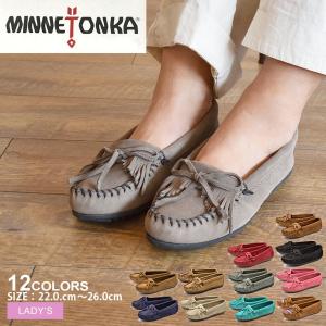 ミネトンカ モカシンシューズ レディース ローファースリッポン MINNETONKA  キルティー スウェード ハードソール