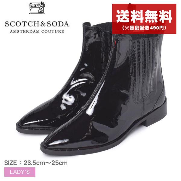 スコッチ＆ソーダ ブーツ レディース トロナ SCOTCH＆SODA 21751133 靴 レザー ...