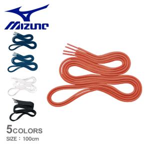 MIZUNO (ネコポス配送) ミズノ 靴紐 メンズ レディース (平丸 MIZUNO (ネコポス配送) ミズノ 靴紐 メンズ レディース (平丸