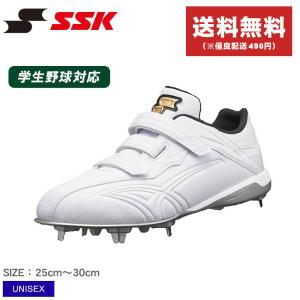 エスエスケイ（SSK） スパイク メンズ プロエッジ RU-LWF SSK
