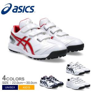 アシックス スパイク 一般 大人 キッズ ジュニア 子供 ユニセックス ネオリバイブ TR3 ASICS 1123A042 ホワイト 白 野球 部活 靴｜z-craft