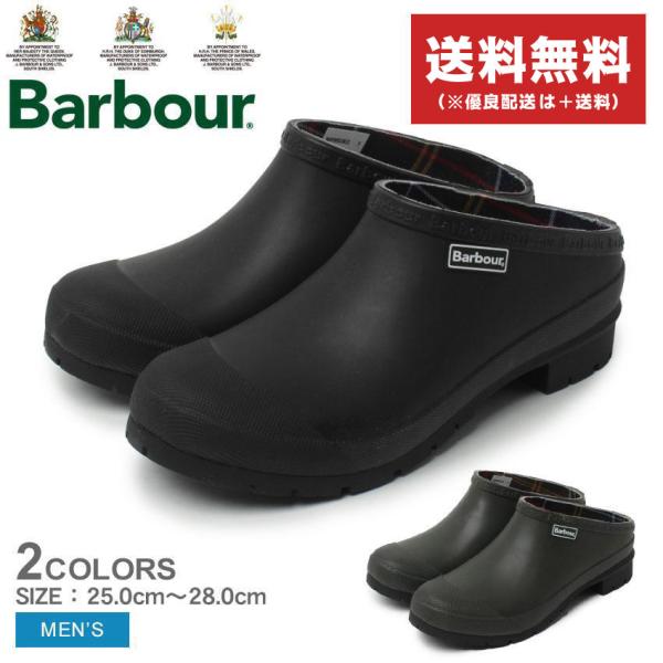 バブアー レインシューズ メンズ クイン BARBOUR MHF0001  カーキ 靴 レインシュー...