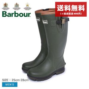 送料無料 レインブーツ メンズ テンペスト バブアー BARBOUR TEMPEST MRF0016  長靴 防水 撥水 ロング イギリス王室御用達 冬｜z-craft