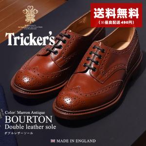 送料無料 トリッカーズ シューズ メンズ カントリー バートン TRICKERS 5633 ブラウン 茶 革靴 カジュアルシューズ 紳士 本革 レザー 会社 紳士靴｜Z-CRAFT ヤフーショッピング店