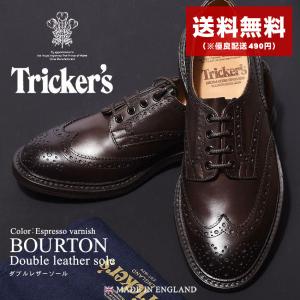 送料無料 トリッカーズ TRICKER’S TRICKERS カントリー バートン エスプレッソバーニッシュ ダブルレザーソール メンズ 紳士靴 父の日