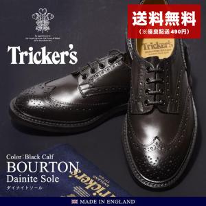 トリッカーズ バートン エイコーン UK9 TRICKER'S M5633 Tricker's（トリッカーズ） バートン カントリーブーツ ウィングチップ