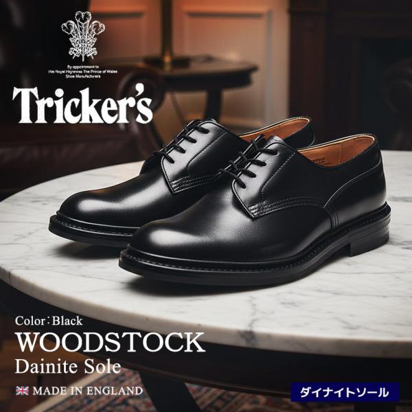 トリッカーズ ドレスシューズ メンズ ウッドストック TRICKER’S 5636／8 靴 レザー ...