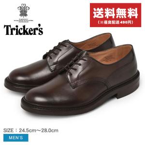 送料無料 トリッカーズ ドレスシューズ メンズ ウッドストック TRICKER’S 5636／9 茶 靴 紳士靴 レザー 本革 ビジネスシューズ｜z-craft