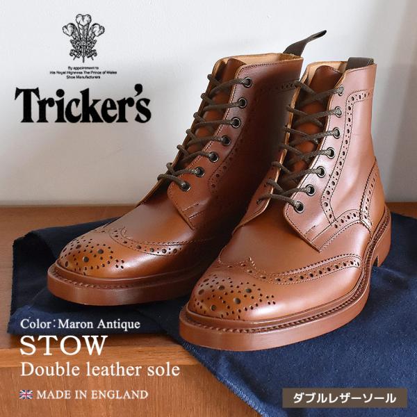 トリッカーズ TRICKER’S ストウ ダブルレザーソール マロンアンティーク メンズ 紳士靴 ウ...