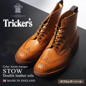 Tricker's（トリッカーズ） モンキーブーツ マロンアンティーク メンズ
