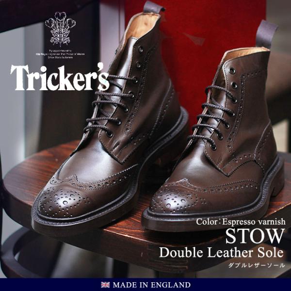 トリッカーズ TRICKER’S ストウ ダブルレザーソール エスプレッソバーニッシュ メンズ 紳士...