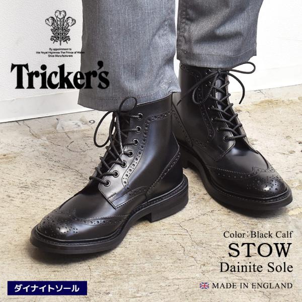 トリッカーズ ブーツ メンズ ストウ TRICKER’S M5634 9カーフ 靴 レザー 本革 カ...