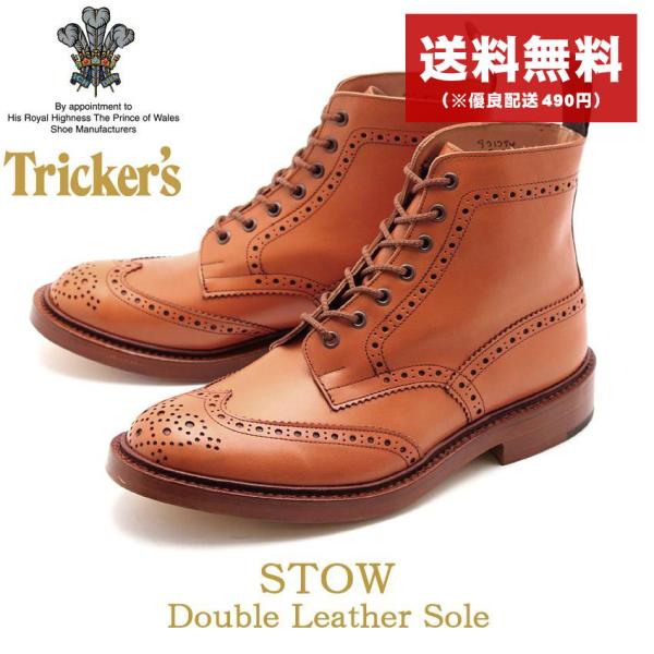 送料無料 トリッカーズ ブーツ メンズ ストウ TRICKER’S 5634 ブラウン 茶 靴 レザ...