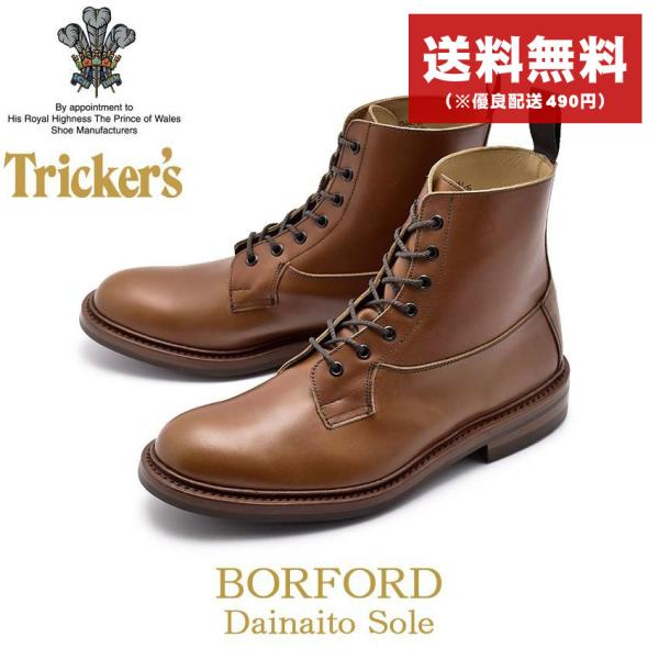 トリッカーズ カジュアルシューズ バーフォード TRICKER’S BURFORD 5635／5 メ...