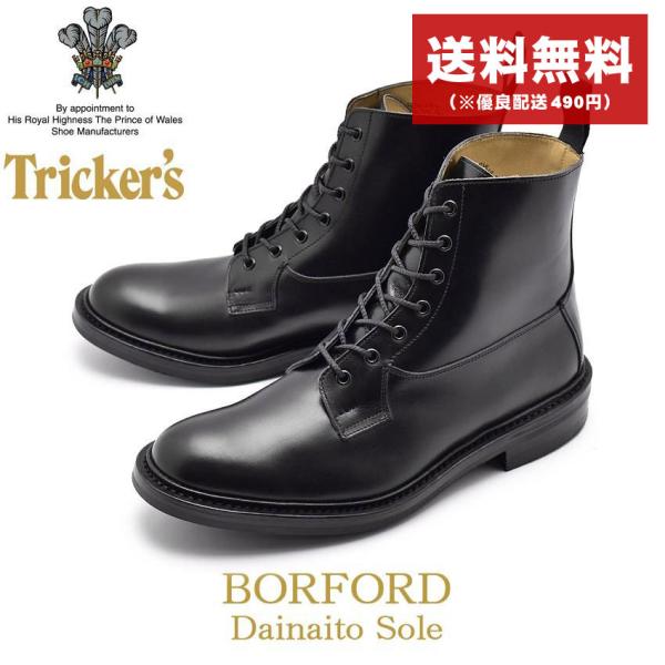 トリッカーズ カジュアルシューズ バーフォード TRICKER’S BURFORD 5635／6 メ...