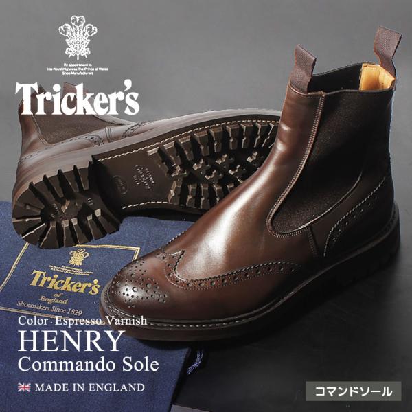 トリッカーズ サイドゴアブーツ メンズ ヘンリー TRICKER’S 2754 ブラウン 靴 シュー...