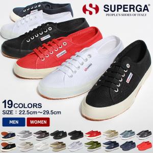 スペルガ SUPERGA スニーカー メンズ レディース 2750-COTU クラシック CLASSIC S000010 靴 シューズ キャンバス おしゃれ