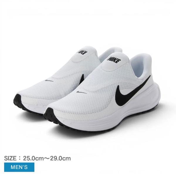 ナイキ ランニングシューズ メンズ レボリューション 8 イージーオン NIKE HQ2414 ホワ...