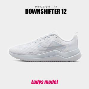 ナイキ スニーカー レディース キッズ ジュニア 子供 ダウンシフター