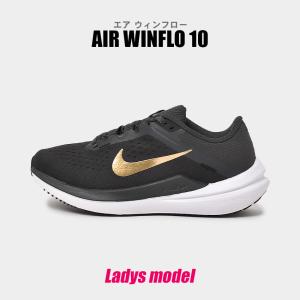 NIKE ジャーニーラン　ランニングシューズ　レディース　靴　黒　23cm 新品 NIKE スニーカー 「NIKE」ジャーニー ラン レディース