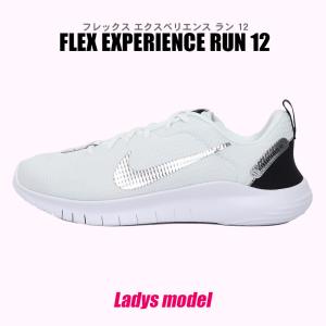 NIKE（ナイキ） ランニングシューズ レディース レボリューション 7