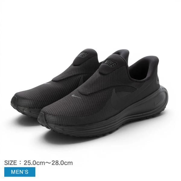 ナイキ ランニングシューズ メンズ レボリューション 8 イージーオン NIKE HQ2414 ブラ...