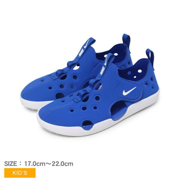 ナイキ サンダル キッズ ジュニア 子供 サンレイ プロテクト 4 NIKE HF6277 ブルー ...