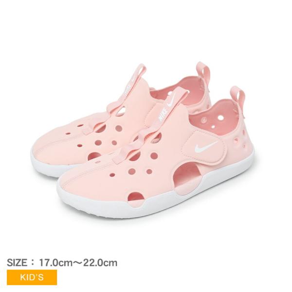 ナイキ サンダル キッズ ジュニア 子供 サンレイ プロテクト 4 NIKE HF6277 ピンク ...