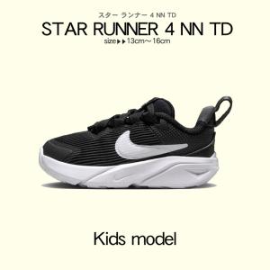 NIKE（ナイキ） スニーカー レディース キッズ ジュニア 子供 コート