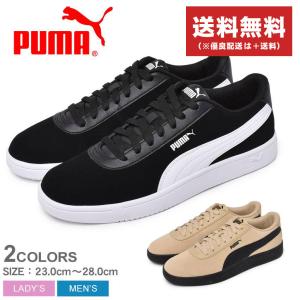 プーマ スニーカー メンズ 男性用 レディース 女性用 PUMA COURT PURE SD 靴 シューズ 通勤 通学 クラシック 冬｜z-craft