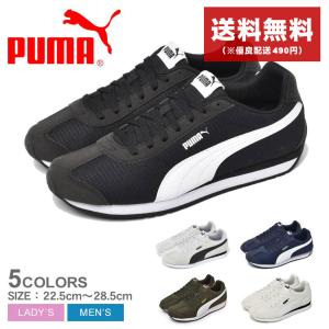 送料無料 プーマ スニーカー メンズ レディース チューリン 3 ナイロン PUMA 383038  ネイビー 紺 靴｜z-craft