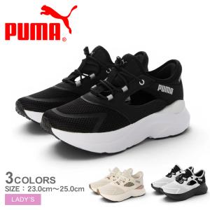 プーマ ランニングシューズ レディース (W)SOFTRIDEメイブミュールEASEIN PUMA 313770 ブラック 黒 ベージュ 靴 シューズ ジム